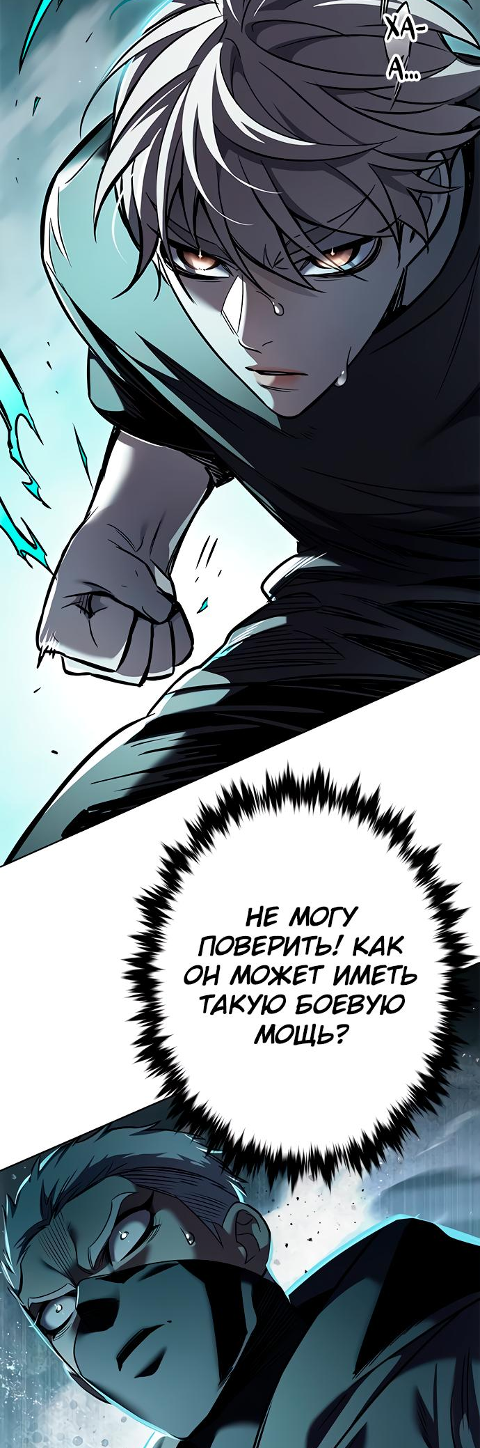 Read Элисед Eleceed Ru Manga Online
