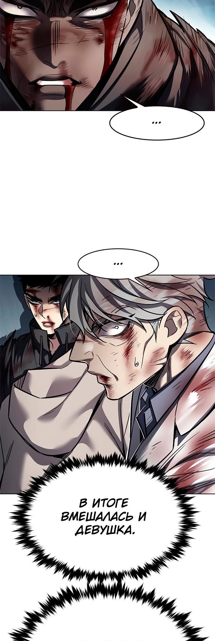 Read Элисед Eleceed Ru Manga Online