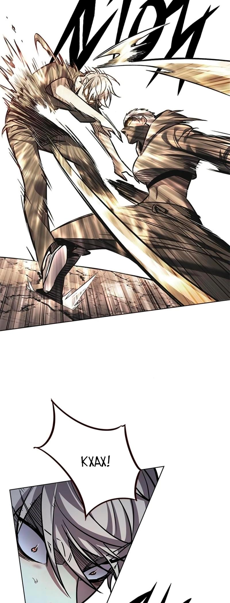 Read Элисед Eleceed Ru Manga Online