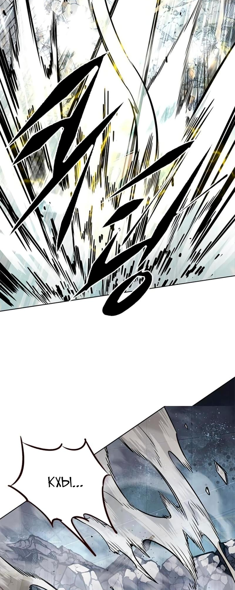 Read Элисед Eleceed Ru Manga Online