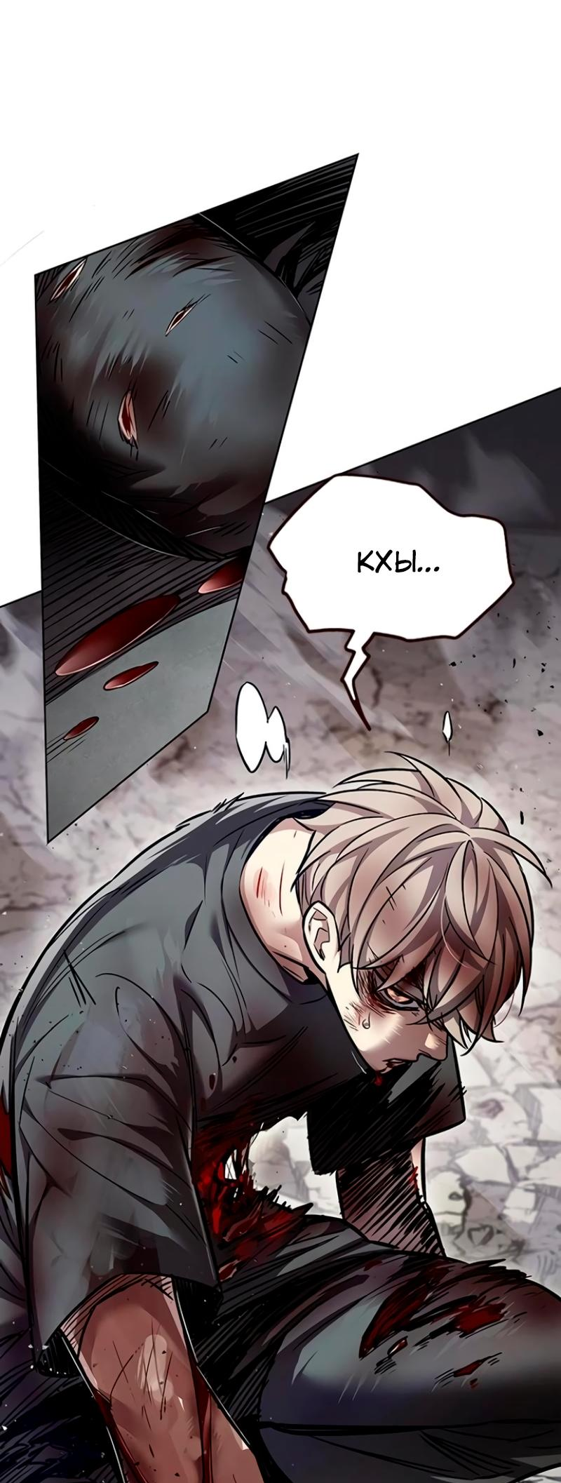 Read Элисед Eleceed Ru Manga Online