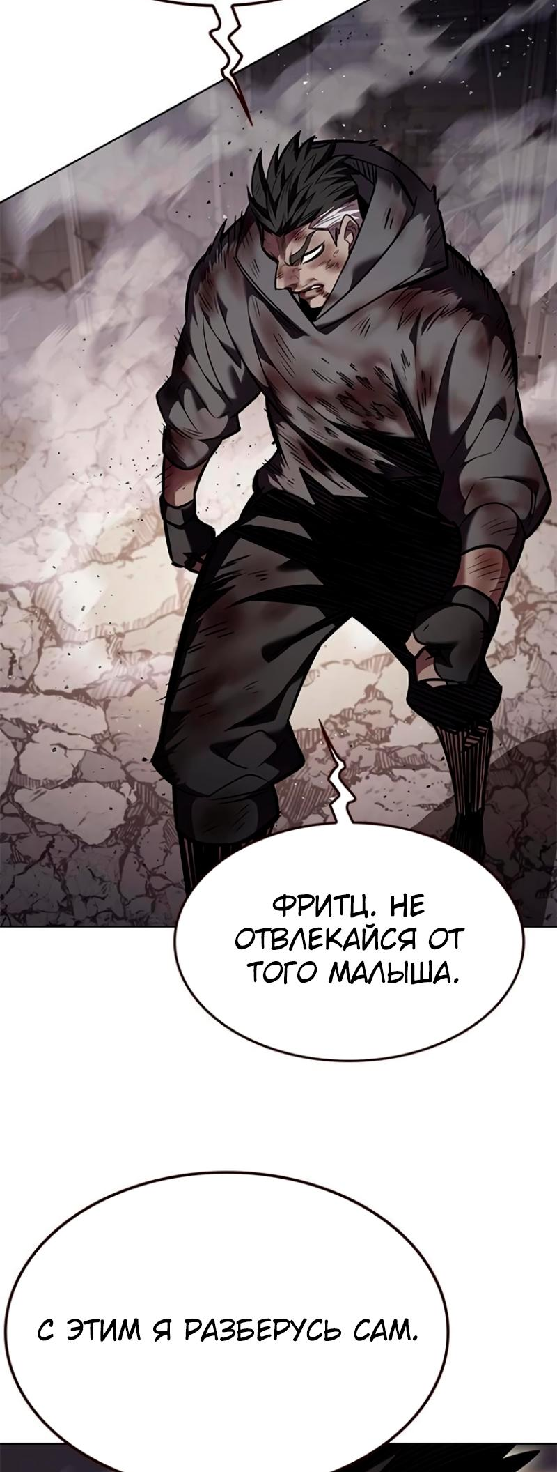 Read Элисед Eleceed Ru Manga Online
