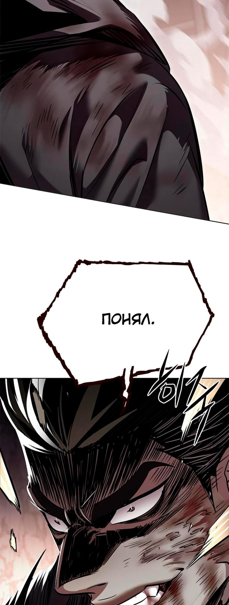 Read Элисед Eleceed Ru Manga Online