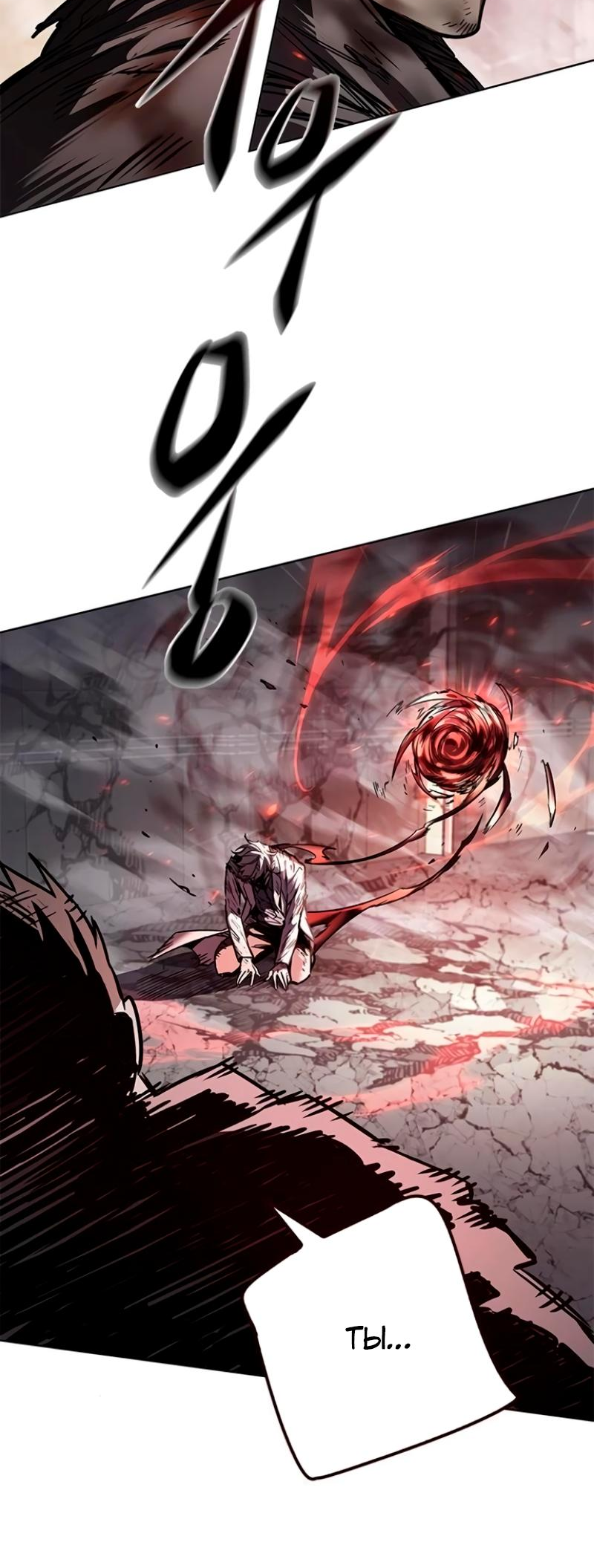 Read Элисед Eleceed Ru Manga Online