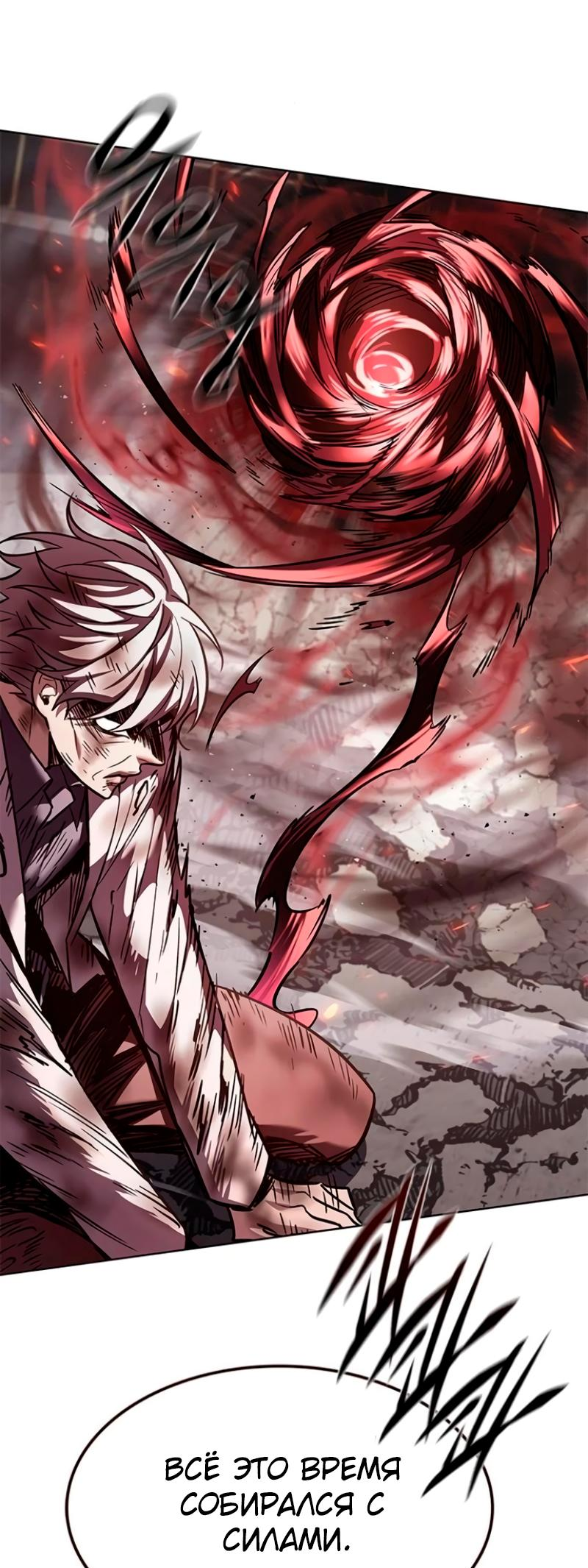 Read Элисед Eleceed Ru Manga Online