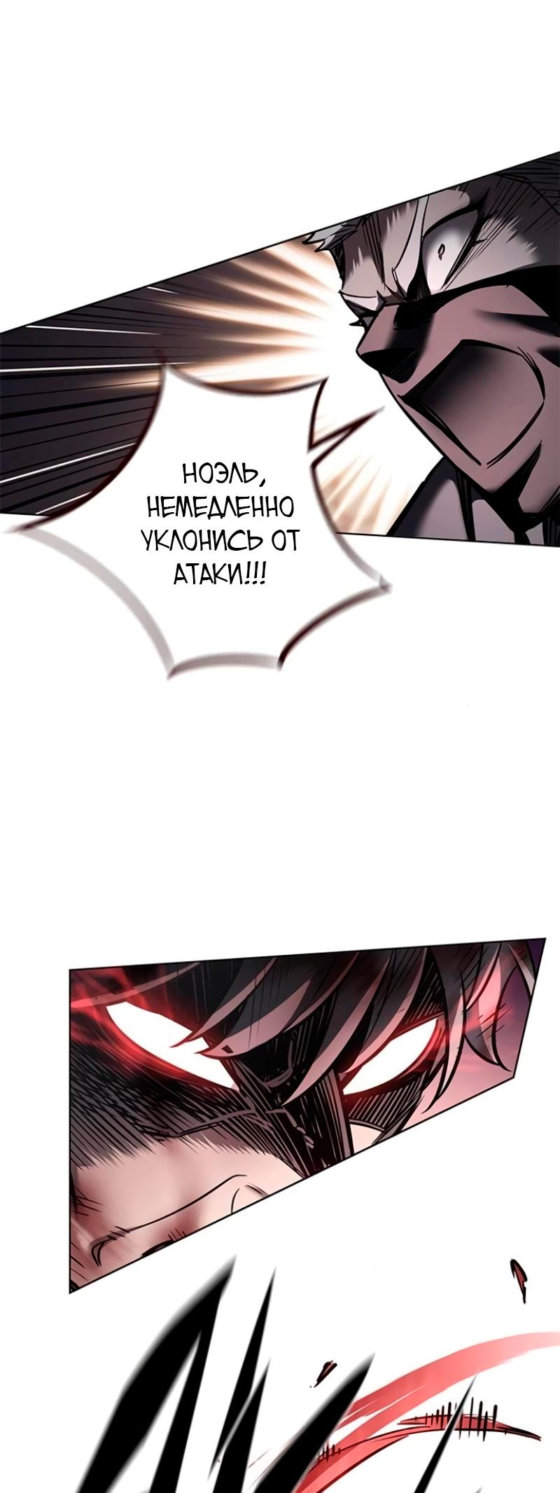 Read Элисед Eleceed Ru Manga Online