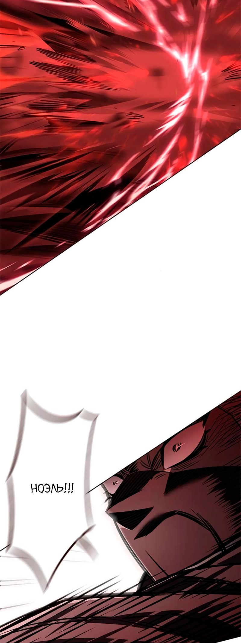 Read Элисед Eleceed Ru Manga Online