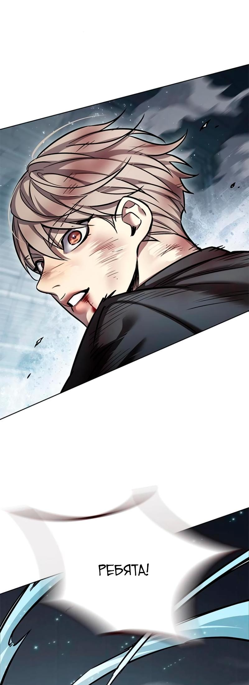 Read Элисед Eleceed Ru Manga Online