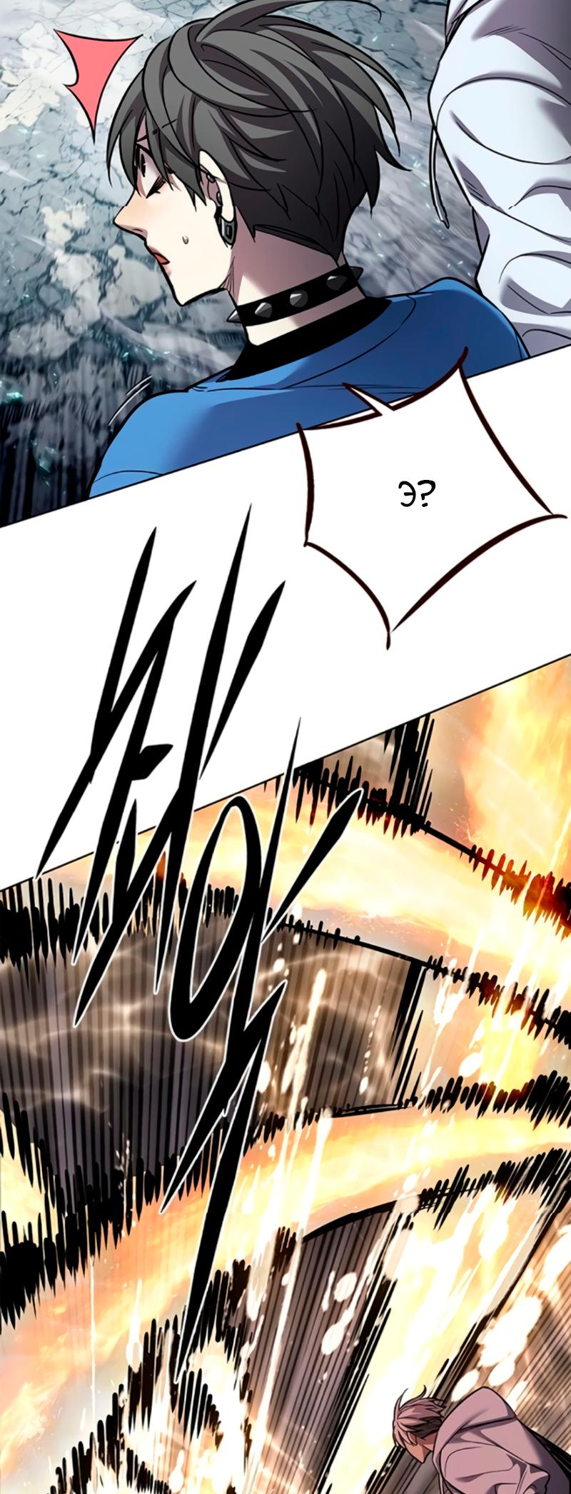 Read Элисед Eleceed Ru Manga Online