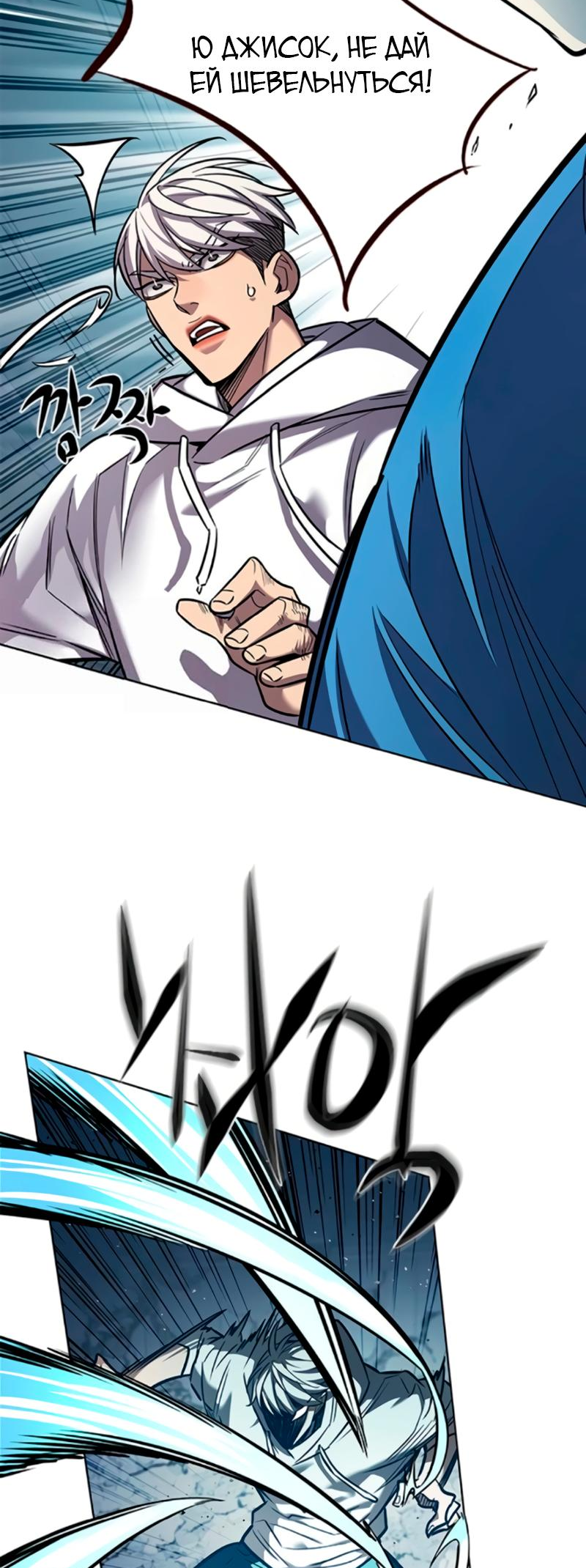 Read Элисед Eleceed Ru Manga Online
