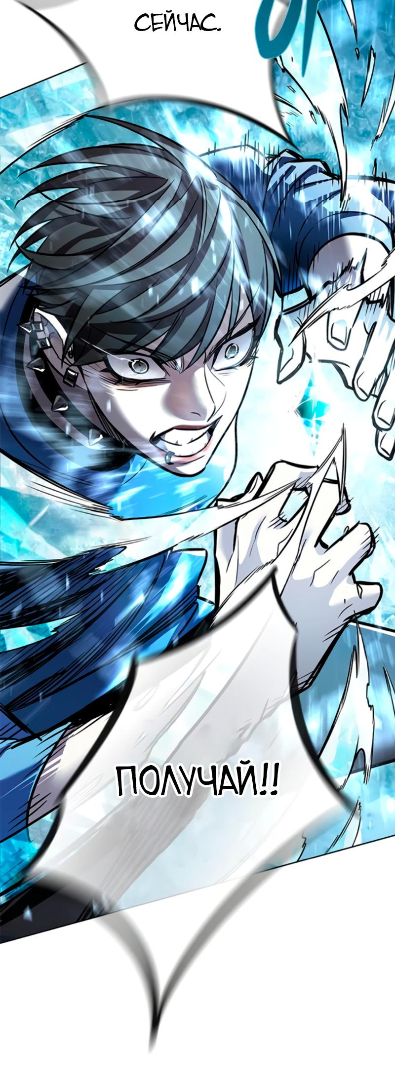 Read Элисед Eleceed Ru Manga Online
