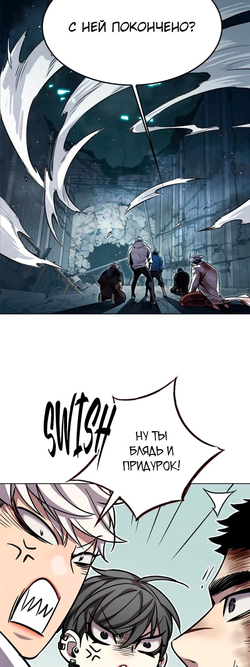 Read Элисед Eleceed Ru Manga Online