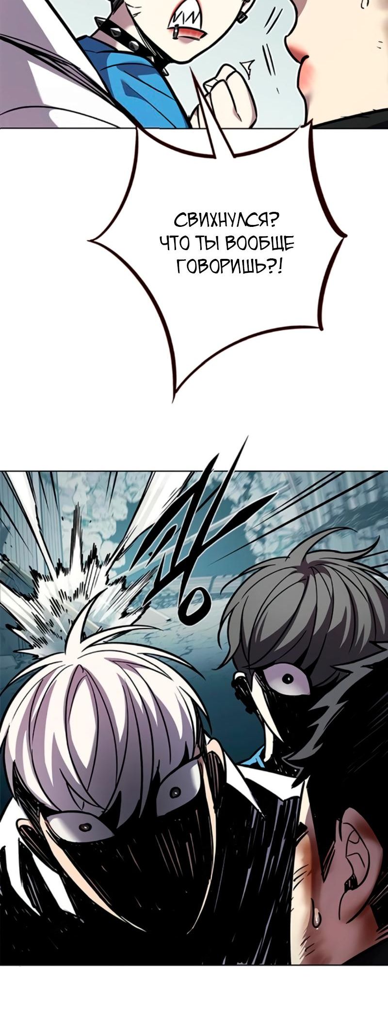 Read Элисед Eleceed Ru Manga Online