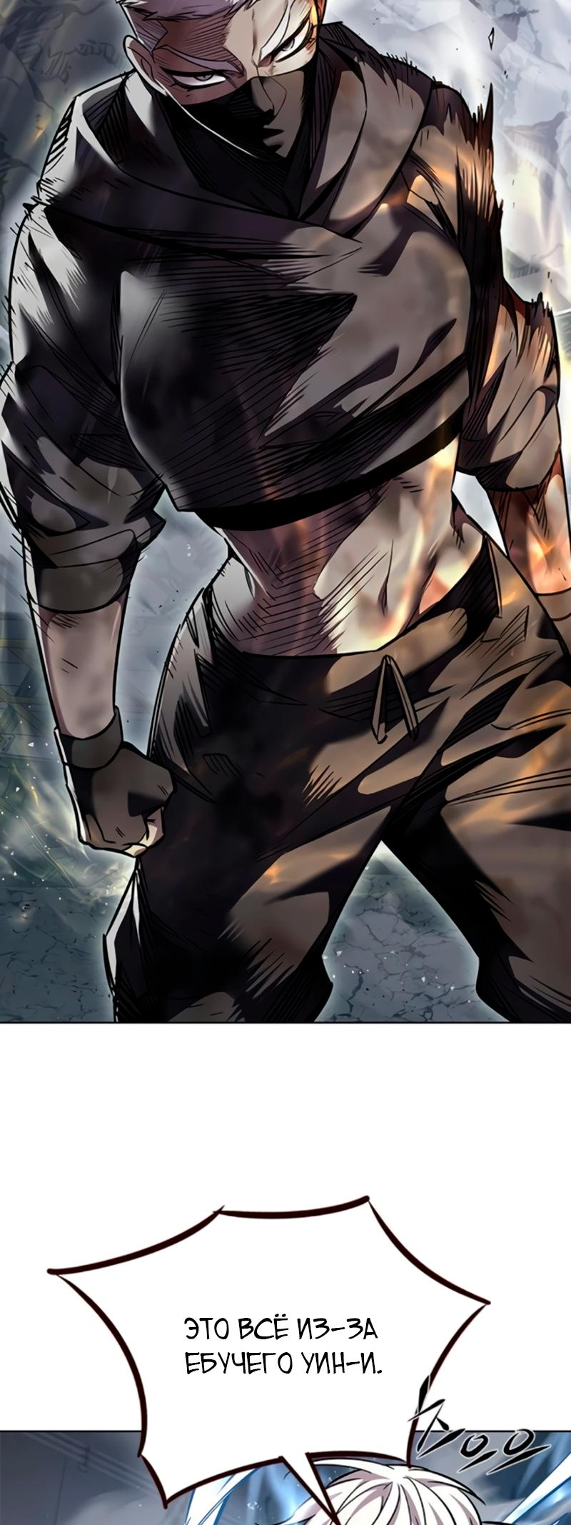 Read Элисед Eleceed Ru Manga Online