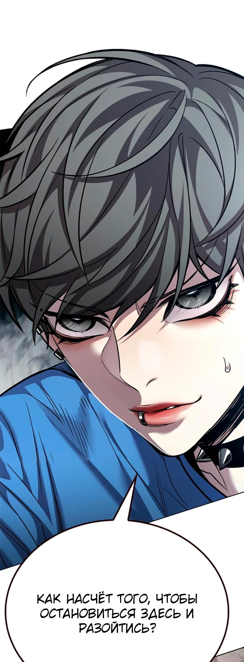 Read Элисед Eleceed Ru Manga Online