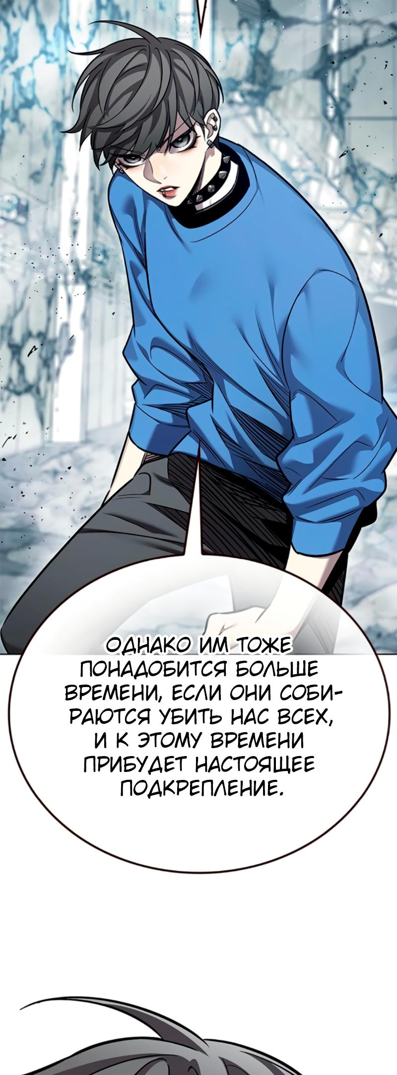 Read Элисед Eleceed Ru Manga Online
