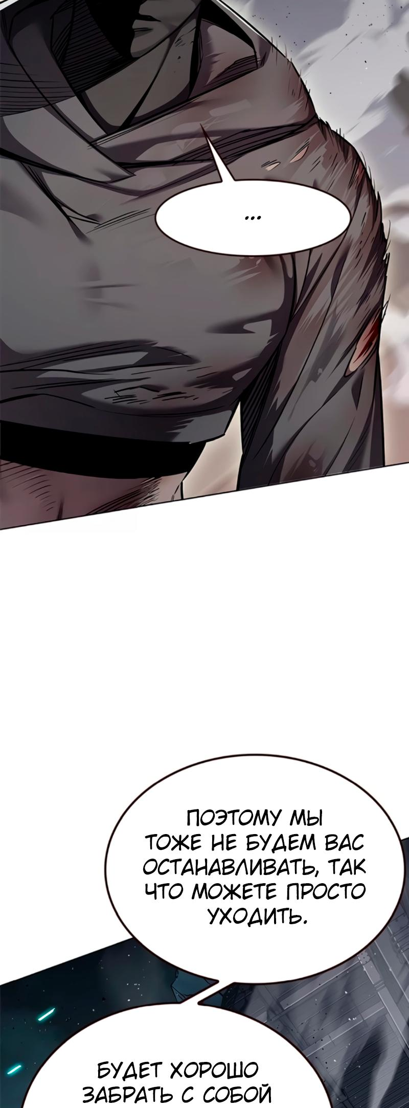 Read Элисед Eleceed Ru Manga Online
