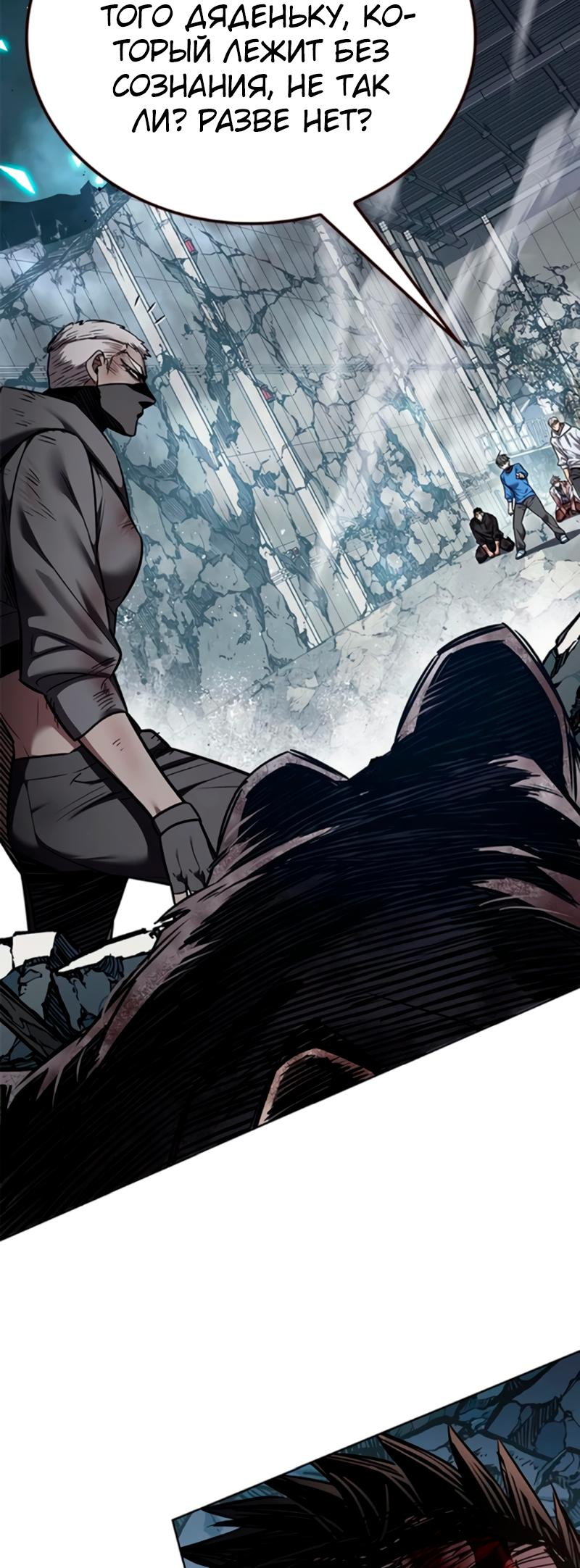 Read Элисед Eleceed Ru Manga Online