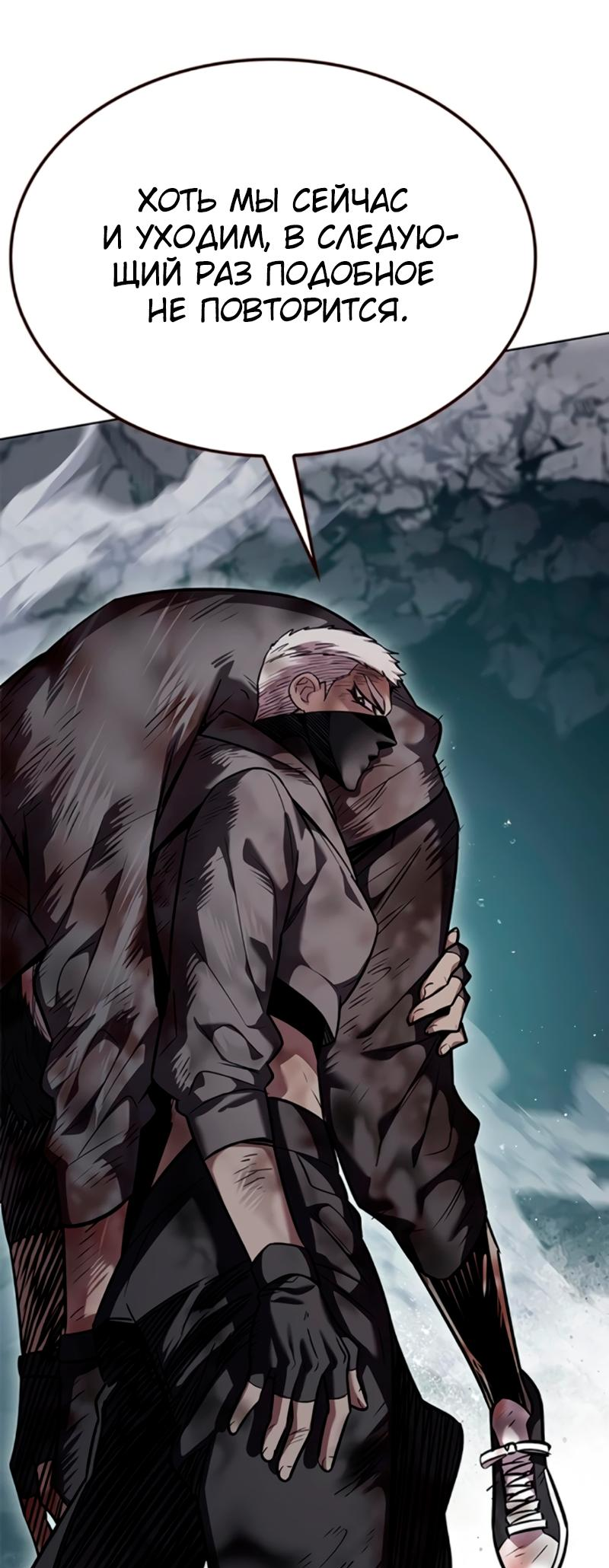 Read Элисед Eleceed Ru Manga Online