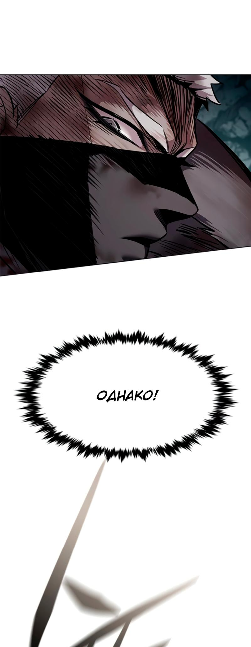 Read Элисед Eleceed Ru Manga Online