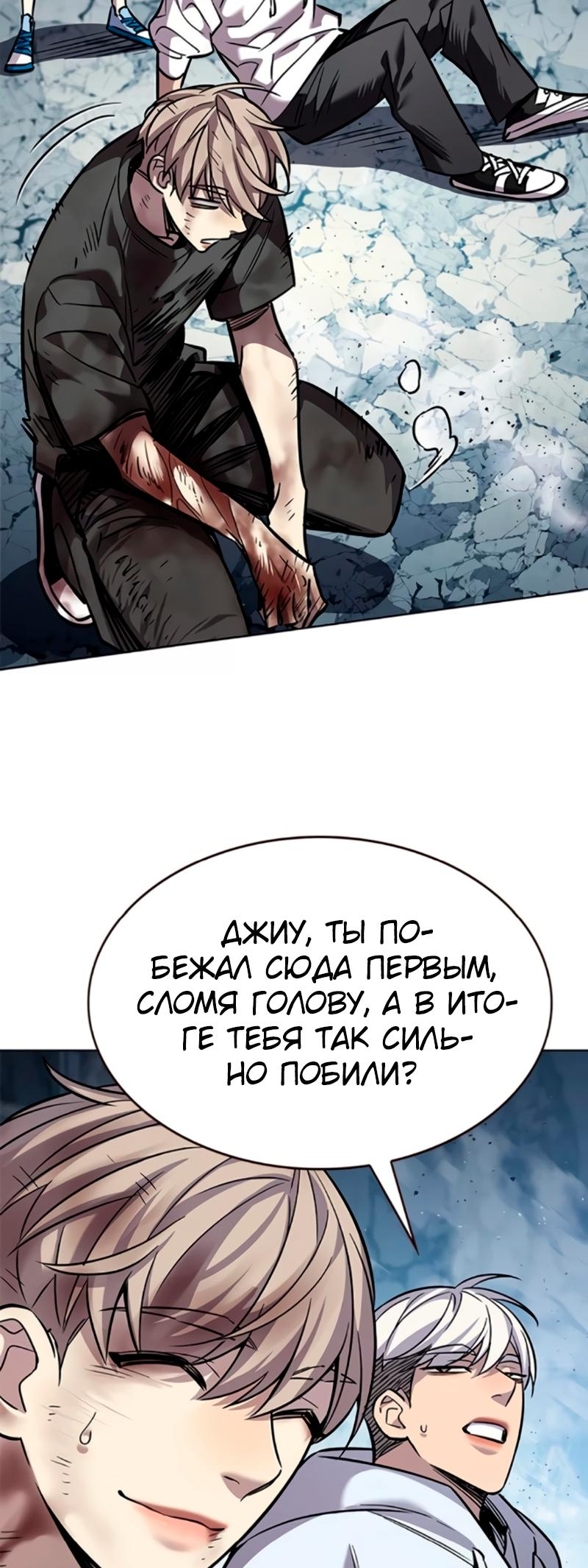 Read Элисед Eleceed Ru Manga Online