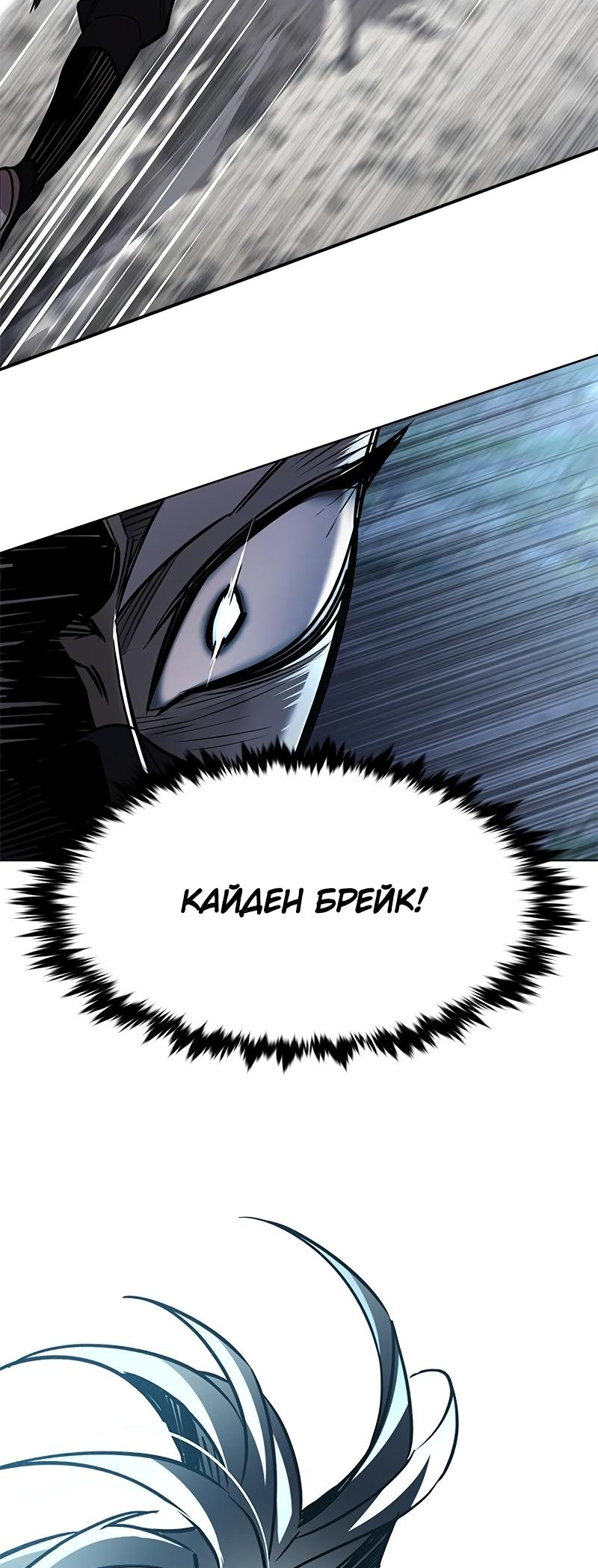 Read Элисед Eleceed Ru Manga Online