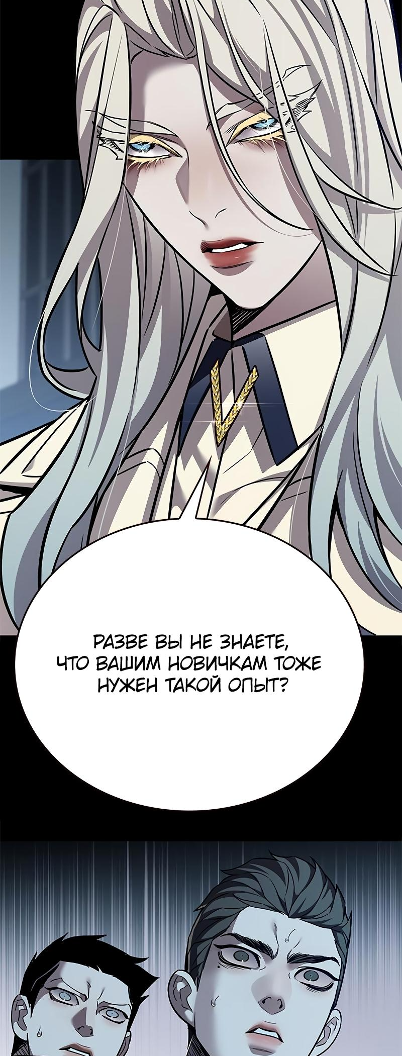 Read Элисед Eleceed Ru Manga Online