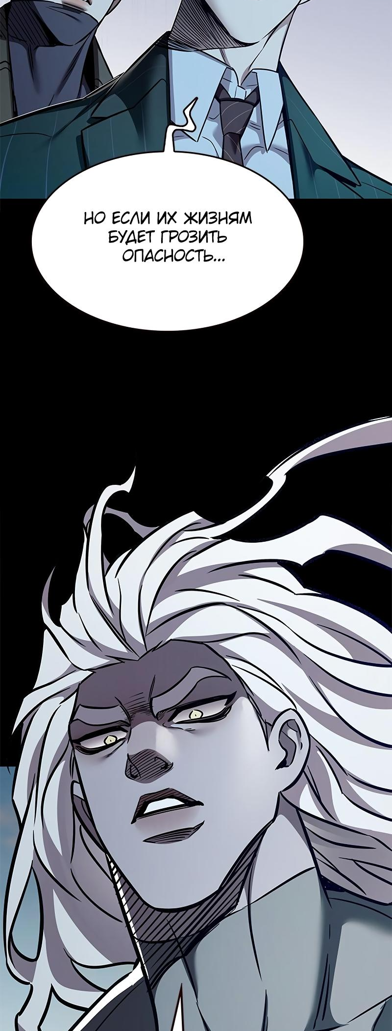 Read Элисед Eleceed Ru Manga Online