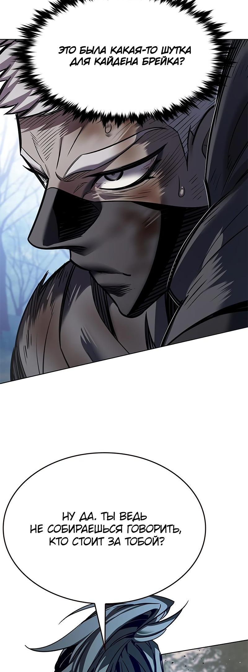 Read Элисед Eleceed Ru Manga Online