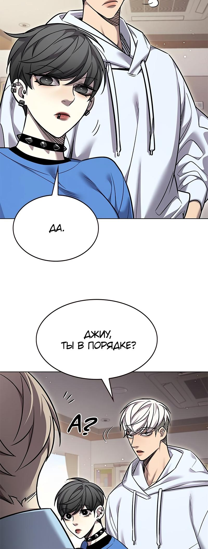 Read Элисед Eleceed Ru Manga Online