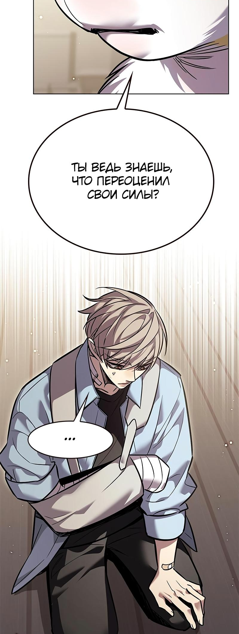 Read Элисед Eleceed Ru Manga Online