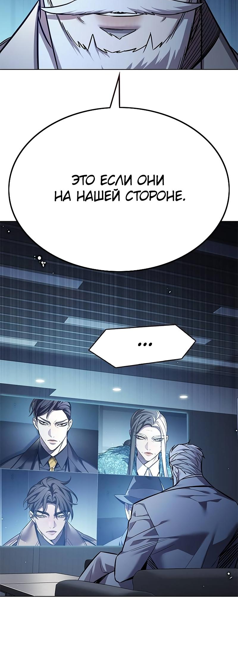Read Элисед Eleceed Ru Manga Online