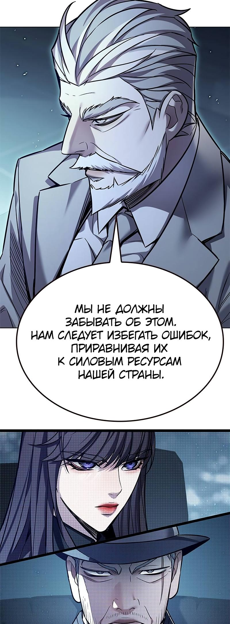 Read Элисед Eleceed Ru Manga Online