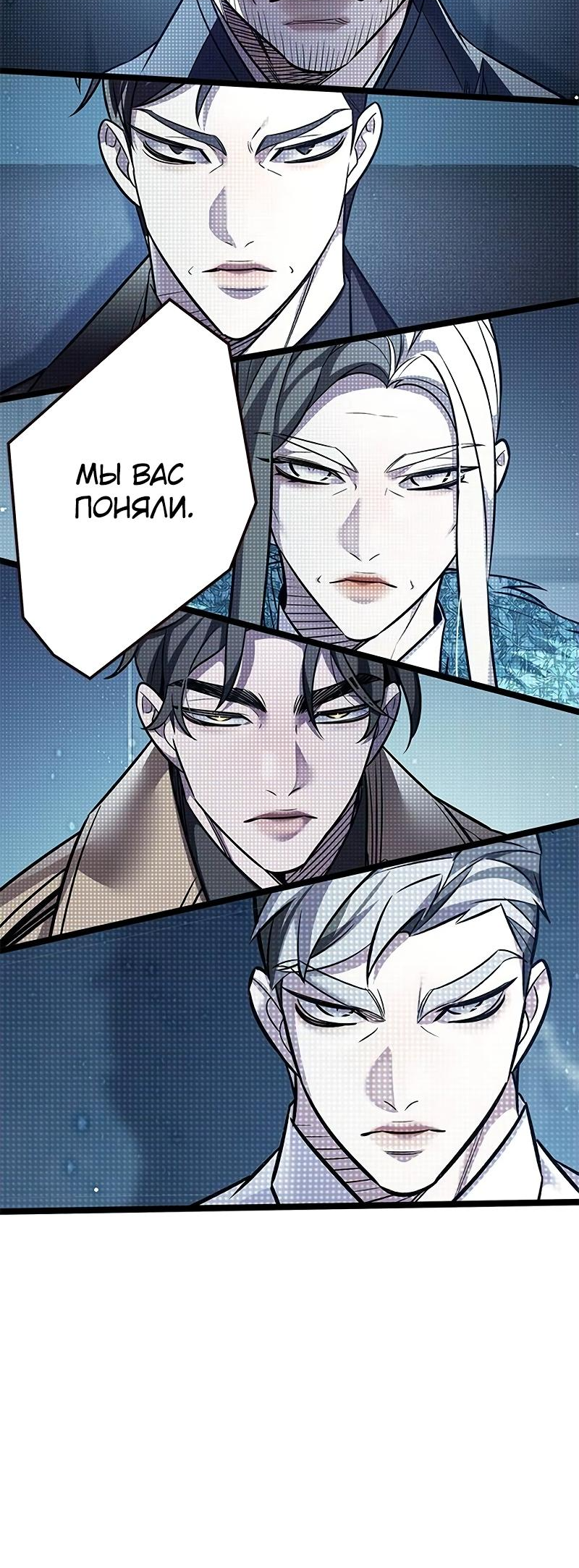 Read Элисед Eleceed Ru Manga Online