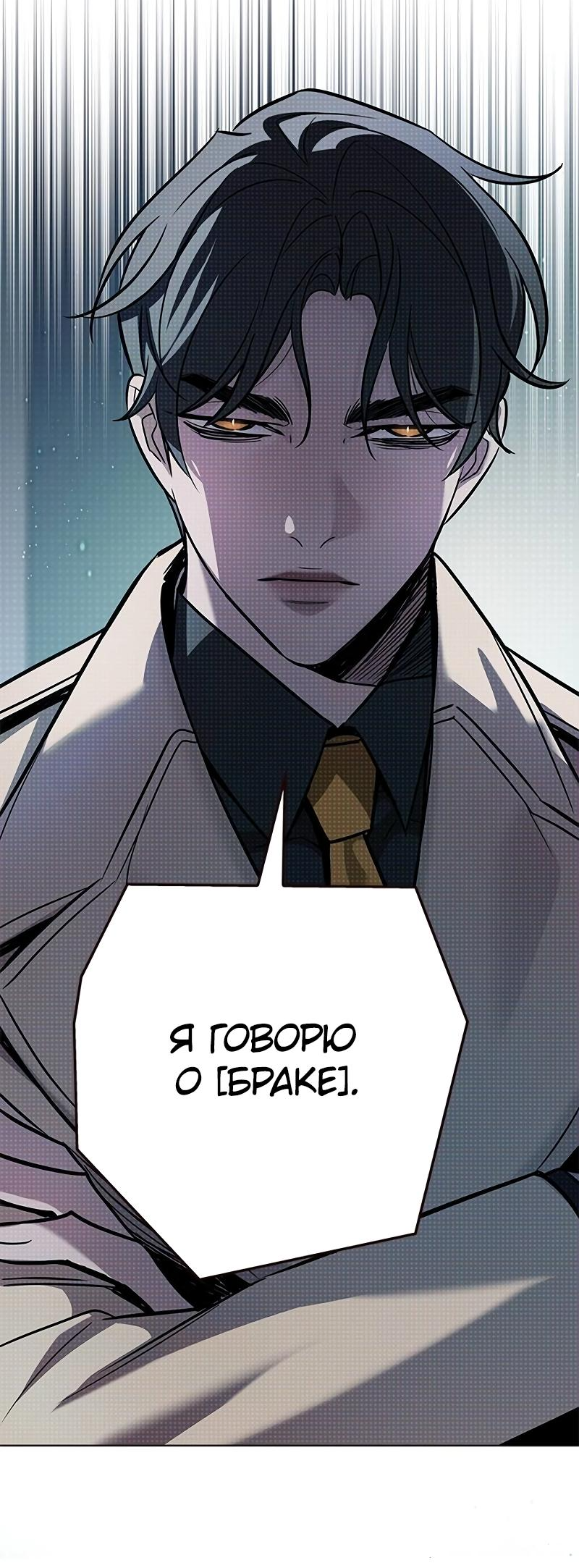 Read Элисед Eleceed Ru Manga Online