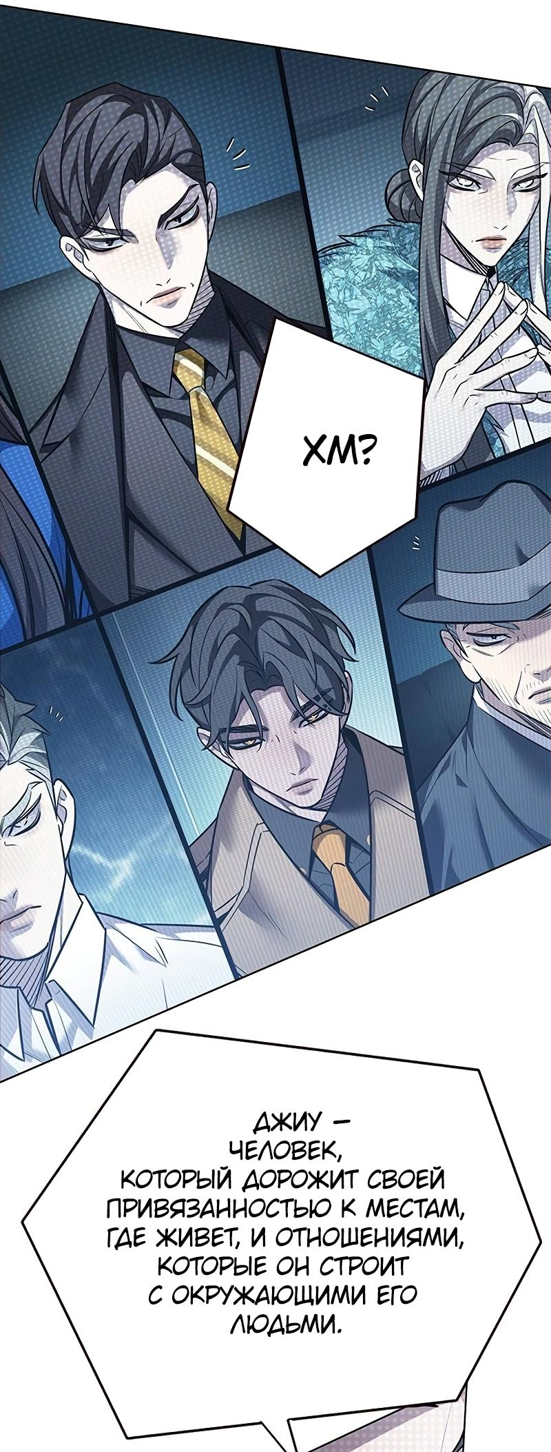 Read Элисед Eleceed Ru Manga Online