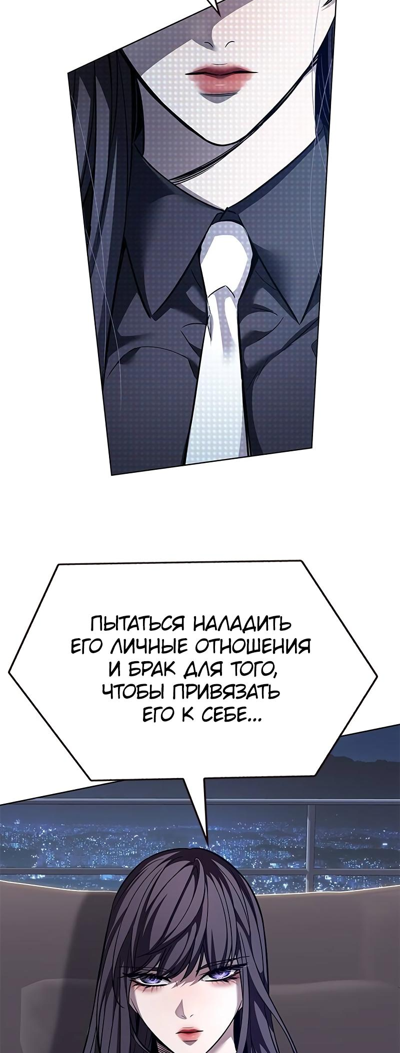 Read Элисед Eleceed Ru Manga Online