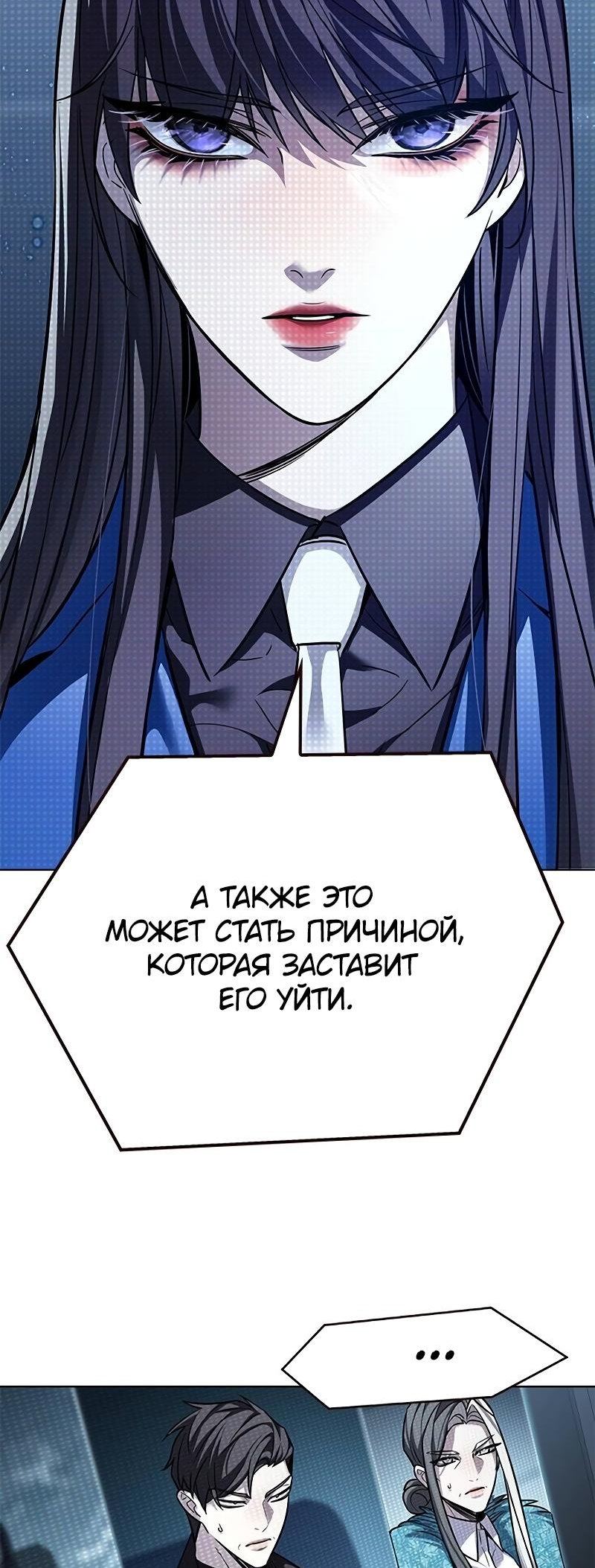 Read Элисед Eleceed Ru Manga Online