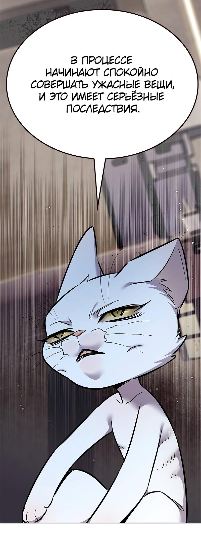 Read Элисед Eleceed Ru Manga Online