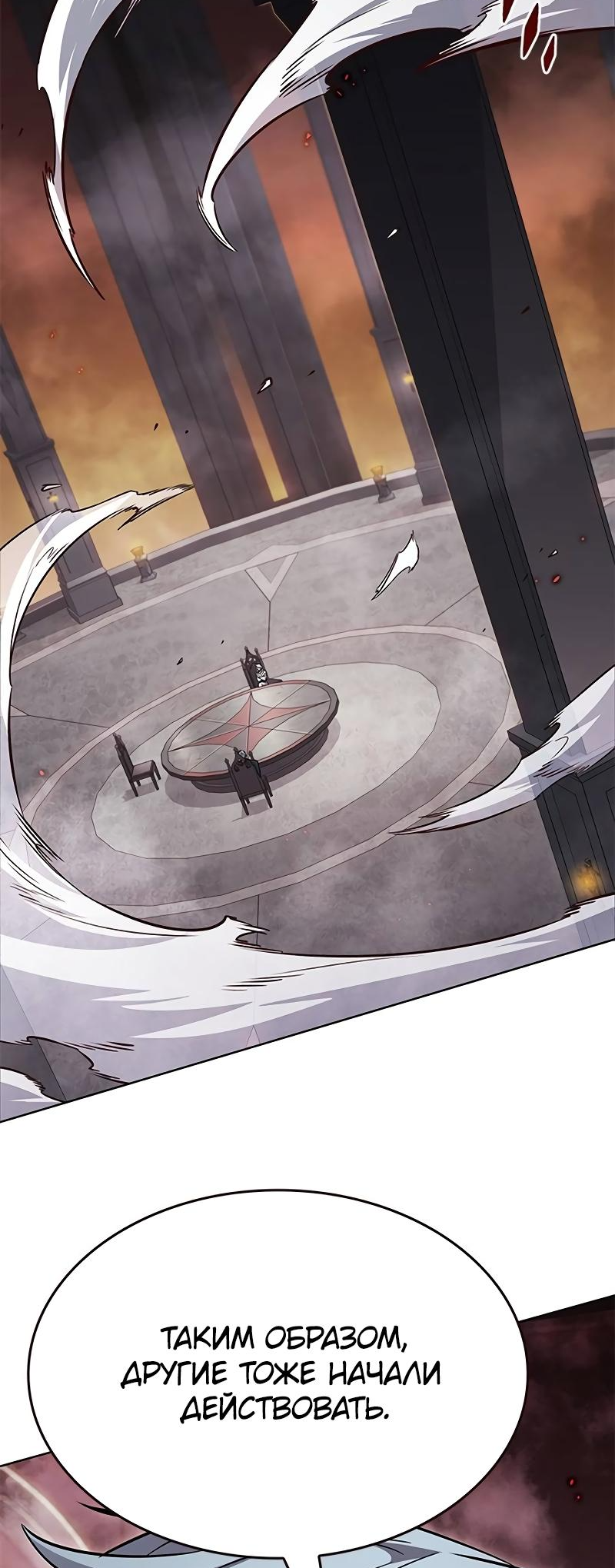 Read Элисед Eleceed Ru Manga Online