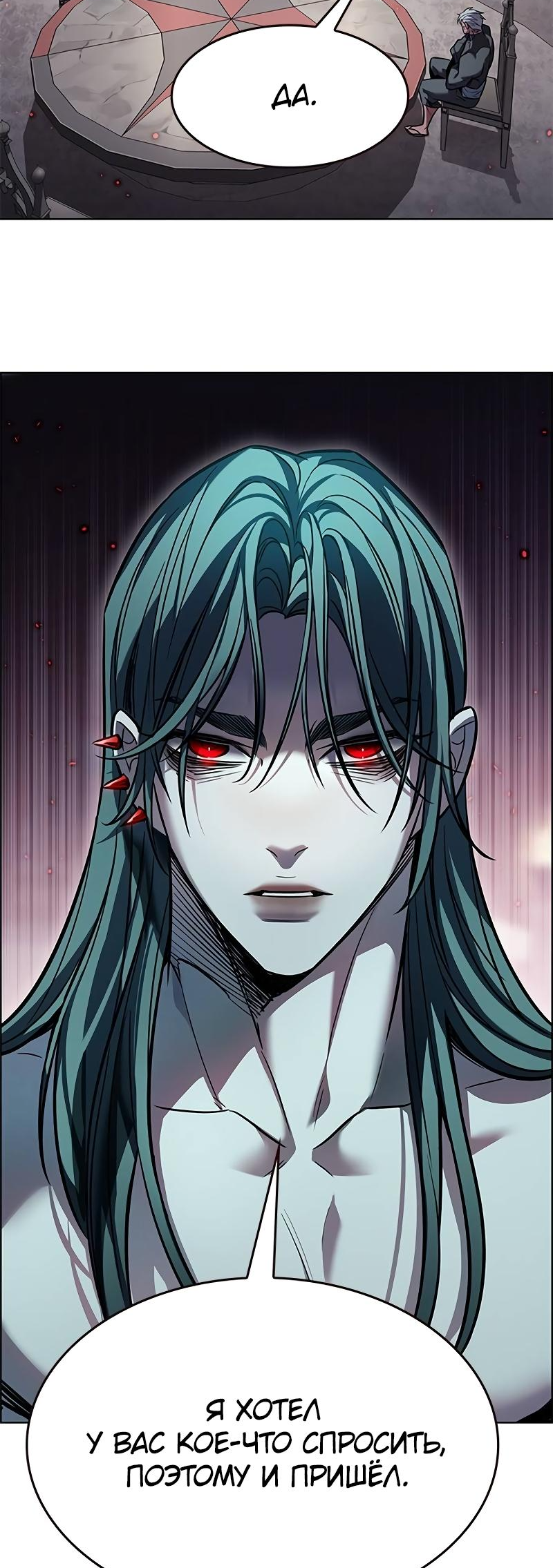 Read Элисед Eleceed Ru Manga Online