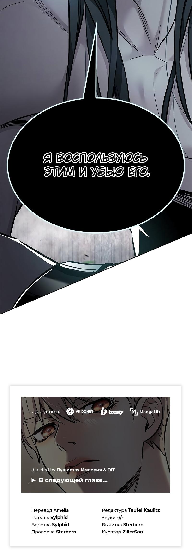 Read Элисед Eleceed Ru Manga Online