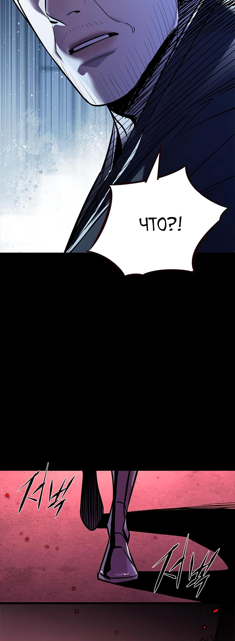 Read Элисед Eleceed Ru Manga Online