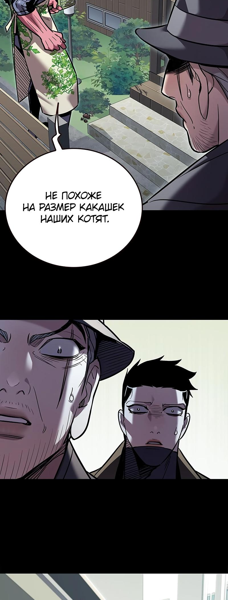 Read Элисед Eleceed Ru Manga Online