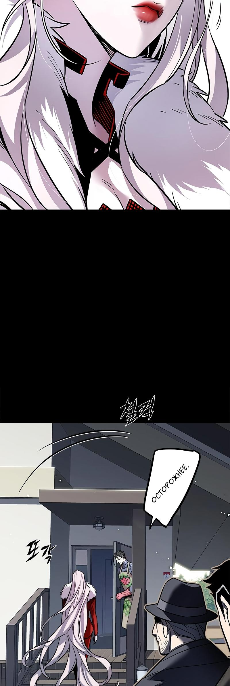 Read Элисед Eleceed Ru Manga Online