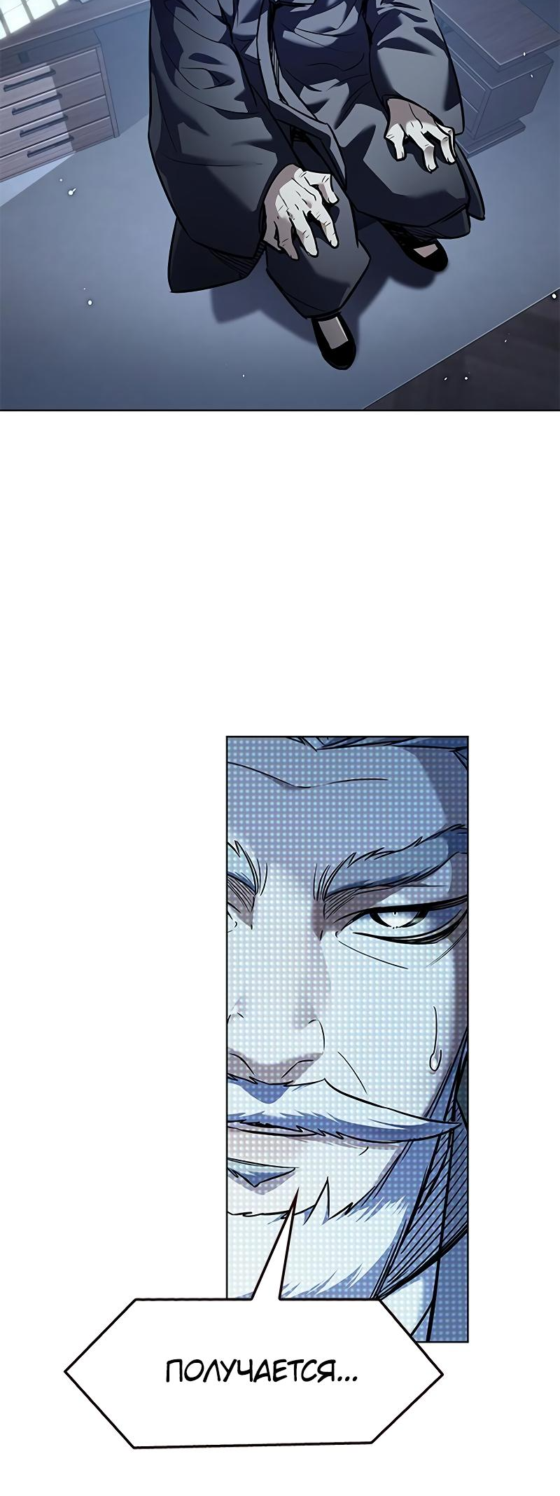 Read Элисед Eleceed Ru Manga Online