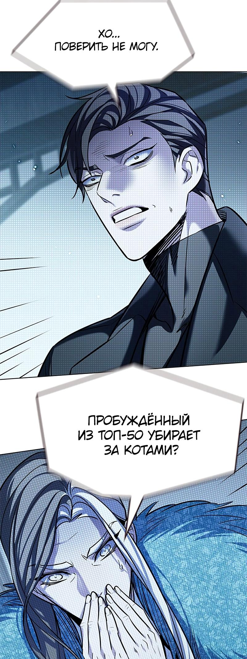 Read Элисед Eleceed Ru Manga Online