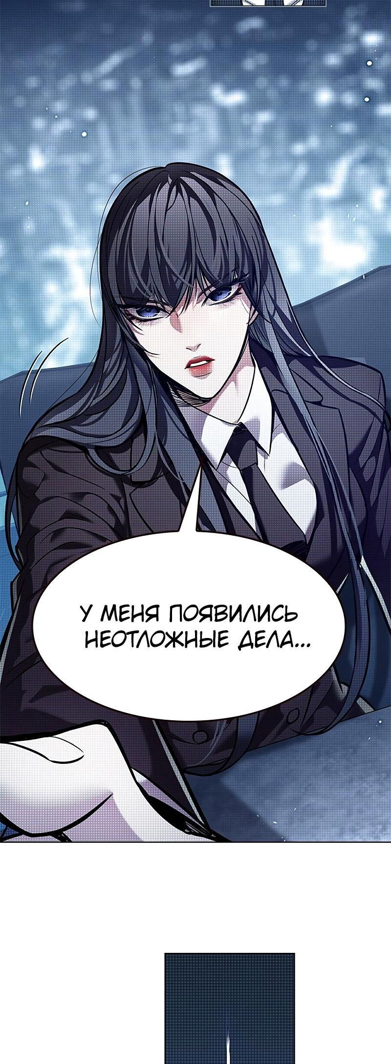 Read Элисед Eleceed Ru Manga Online