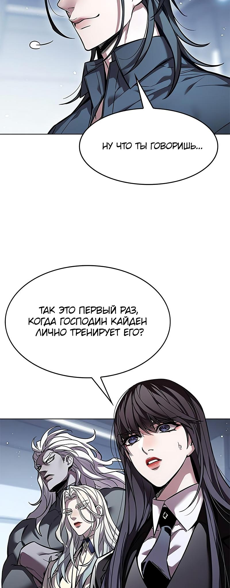 Read Элисед Eleceed Ru Manga Online