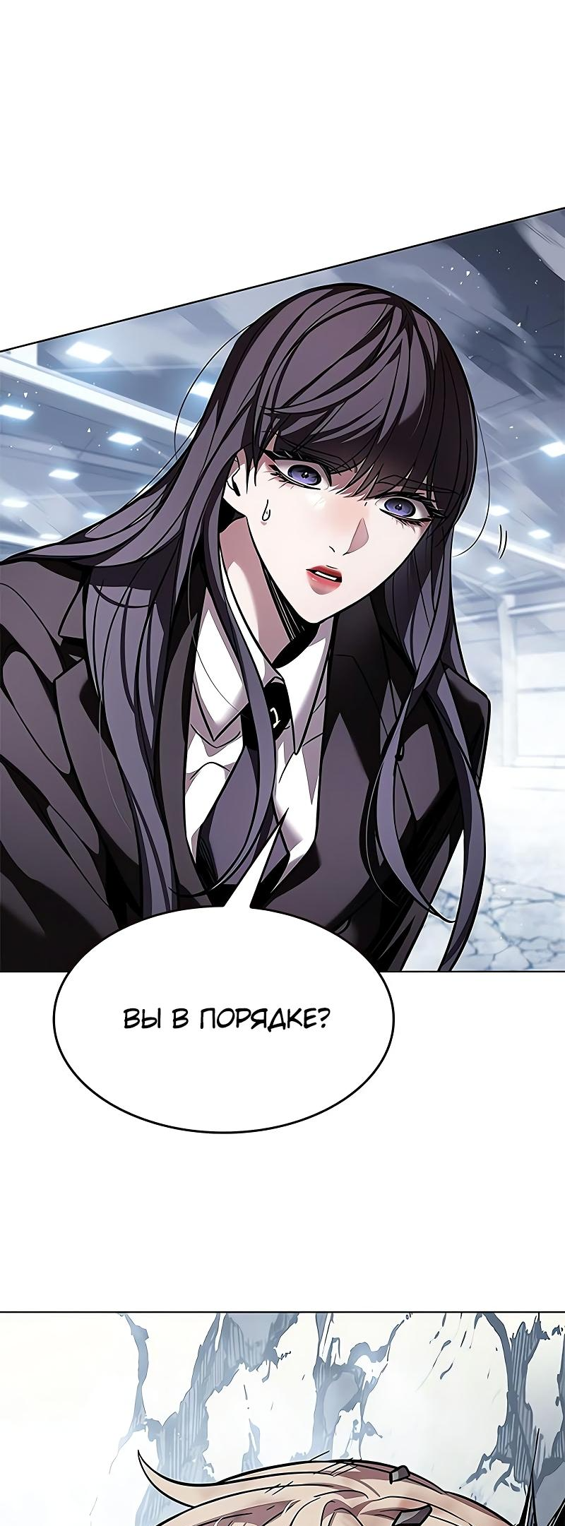 Read Элисед Eleceed Ru Manga Online